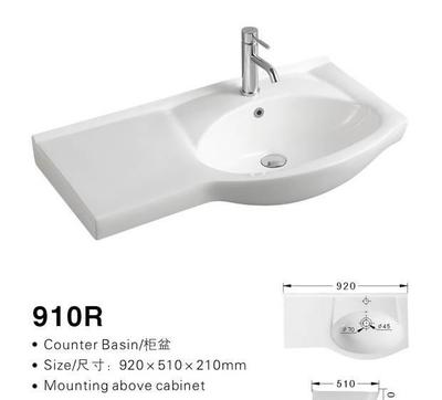 帝鸿卫浴柜式弧形盆 新款910镶嵌式台上盆，卫生洁具的优雅选择